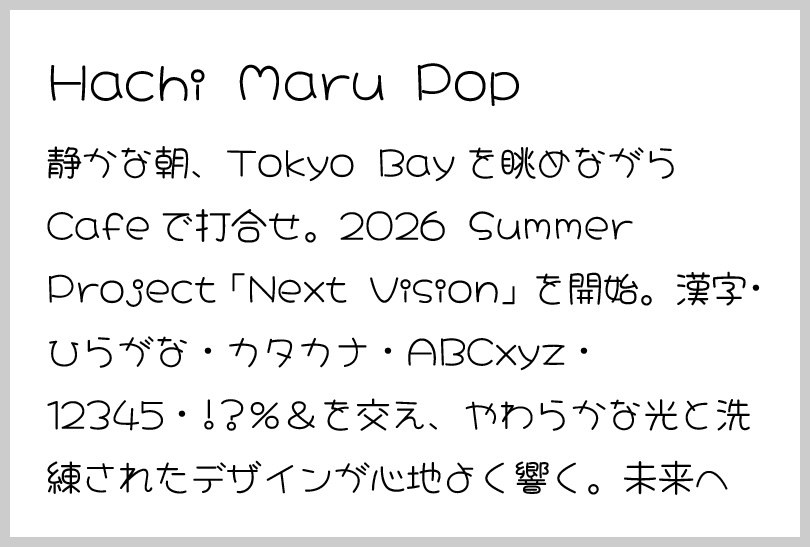 Hachi Maru Pop