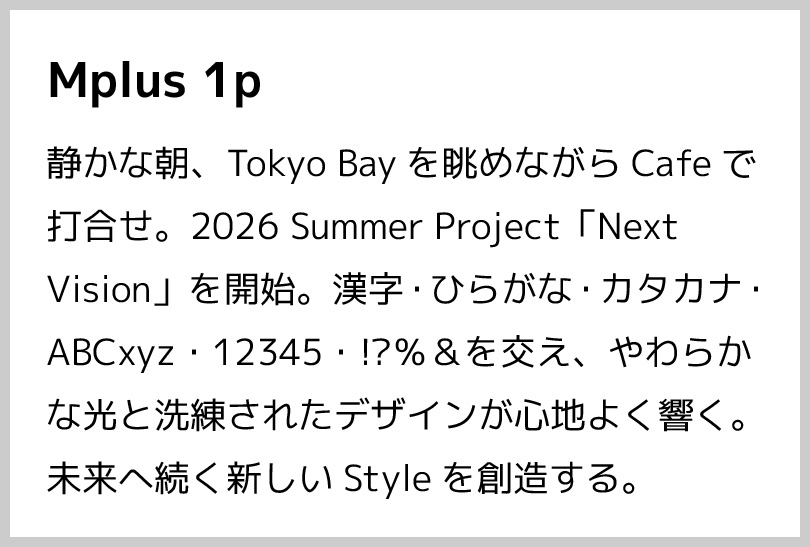 Mplus 1p