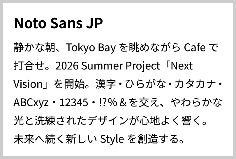 Noto Sans JP