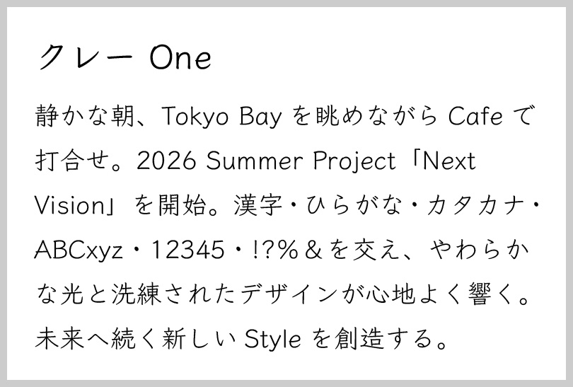 クレー One